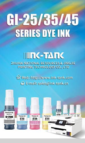 INK TANK July 2024 Web advert