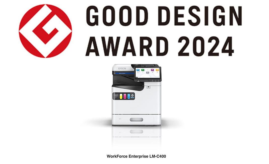 Epson wins 2024 Good Design Awards