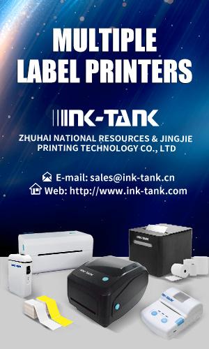 INk TANK Dec 24 Web Ad