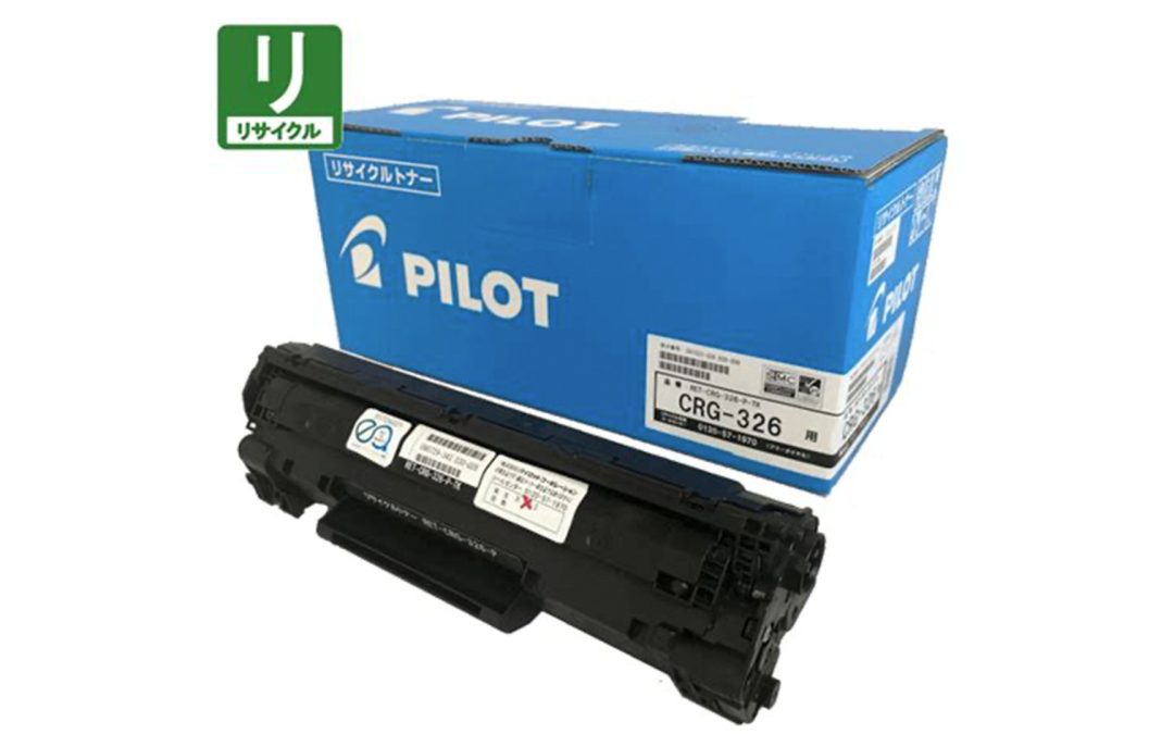 Pilot withdraws from Japan’s recycled toner market