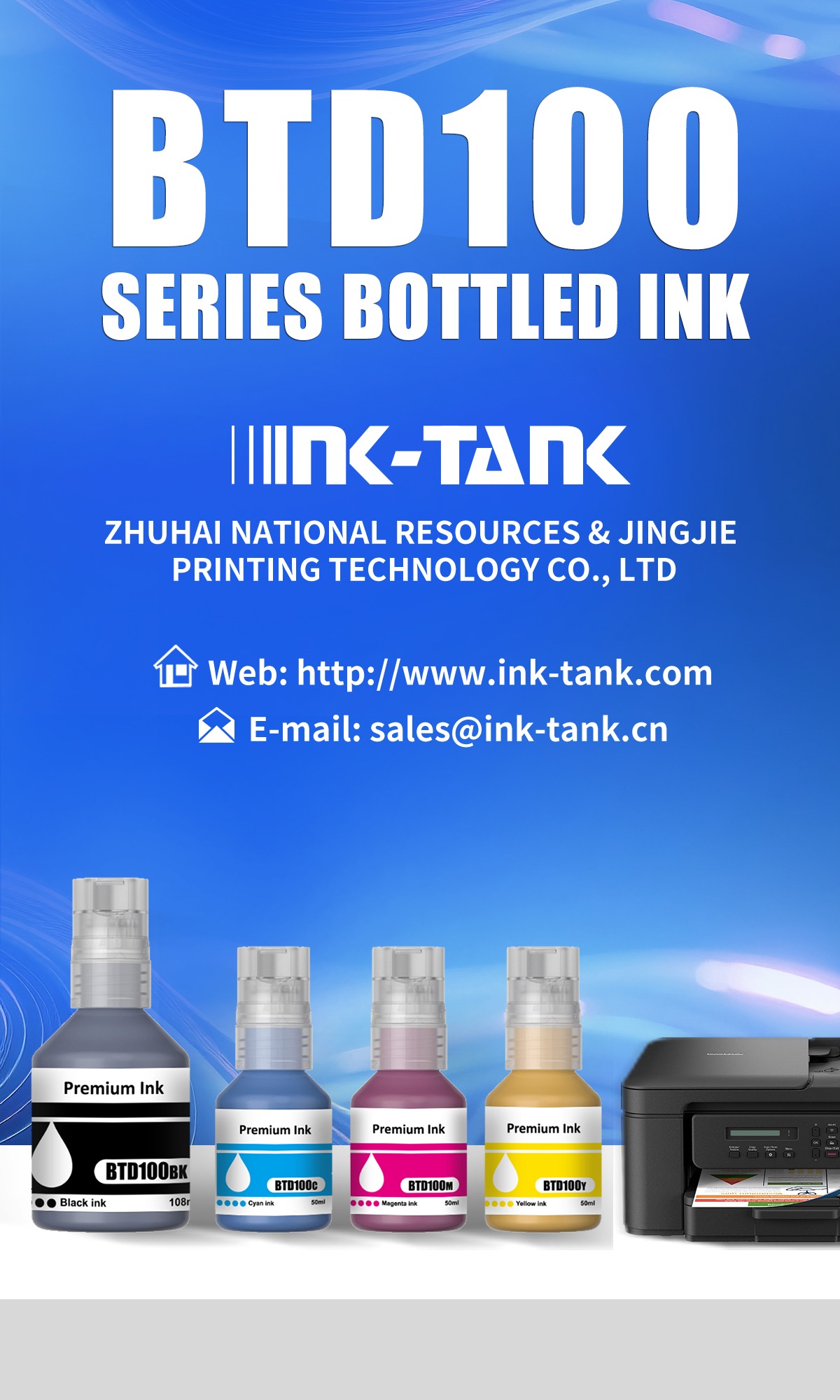 INK TANK July Web Banner